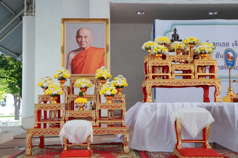 กษ.ร่วมพิธีการถวายพระราชกุศลแด่สมเด็จพระเจ้าลูกเธอ