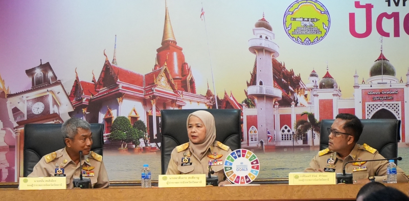 ร่วมประชุมคณะกรมการจังหวัด