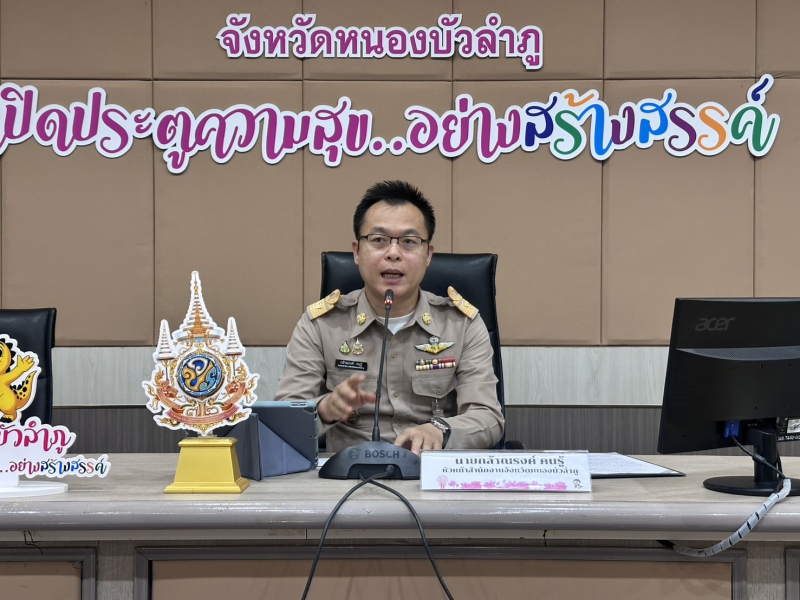 ร่วมประชุมเชิงปฏิบัติการขับเคลื่อนการใช้งานระบบ