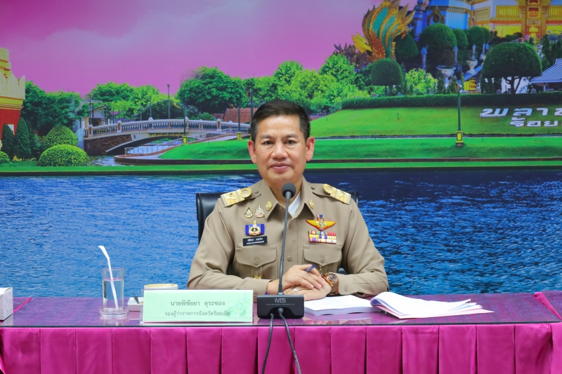 กษ.ร้อยเอ็ดร่วมประชุมคณะกรรมการส่งเสริมคุณภาพชีวิตคนพิการประจำจังหวัดร้อยเอ็ด