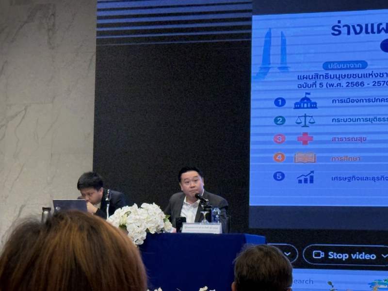 เกษตรฯเชียงใหม่ร่วมประชุมเชิงปฏิบัติการวิพากษ์