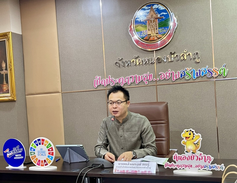 ประชุมติดตามผลการดำเนินงานตามตัวชี้วัด
