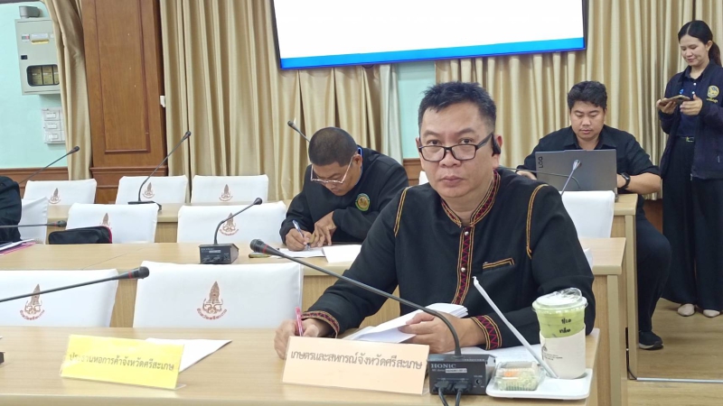 สำนักงานเกษตรและสหกรณ์จังหวัดศรีสะเกษ