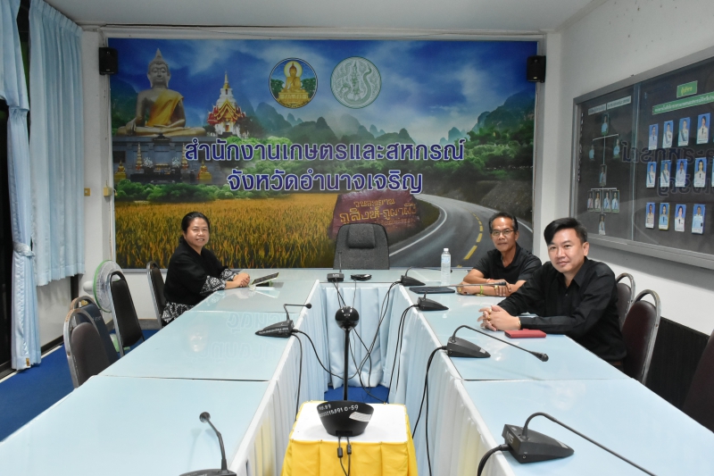 สนง.กษ.อำนาจเจริญร่วมกิจกรรมเสริมสร้างความรู้ความเข้าใจ