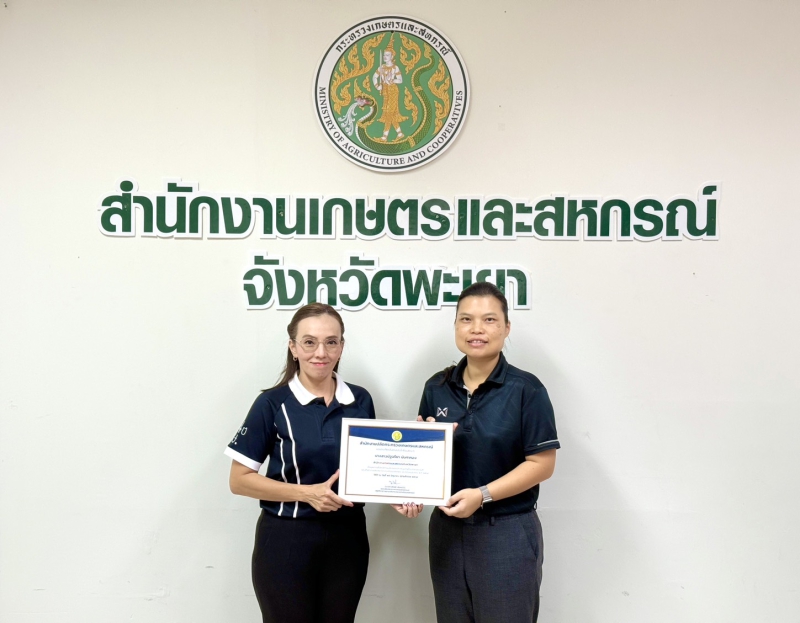 กิจกรรมการตั้งปณิธานความดีสำนักงานปลัดกระทรวงเกษตรและสหกรณ์