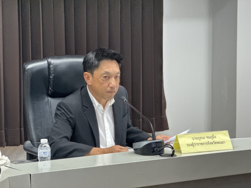 การประชุมคณะกรรมการเพื่อแก้ไขปัญหาเกษตรกรอันเนื่องมาจากผลิตผลการเกษตรระดับจังหวัด
