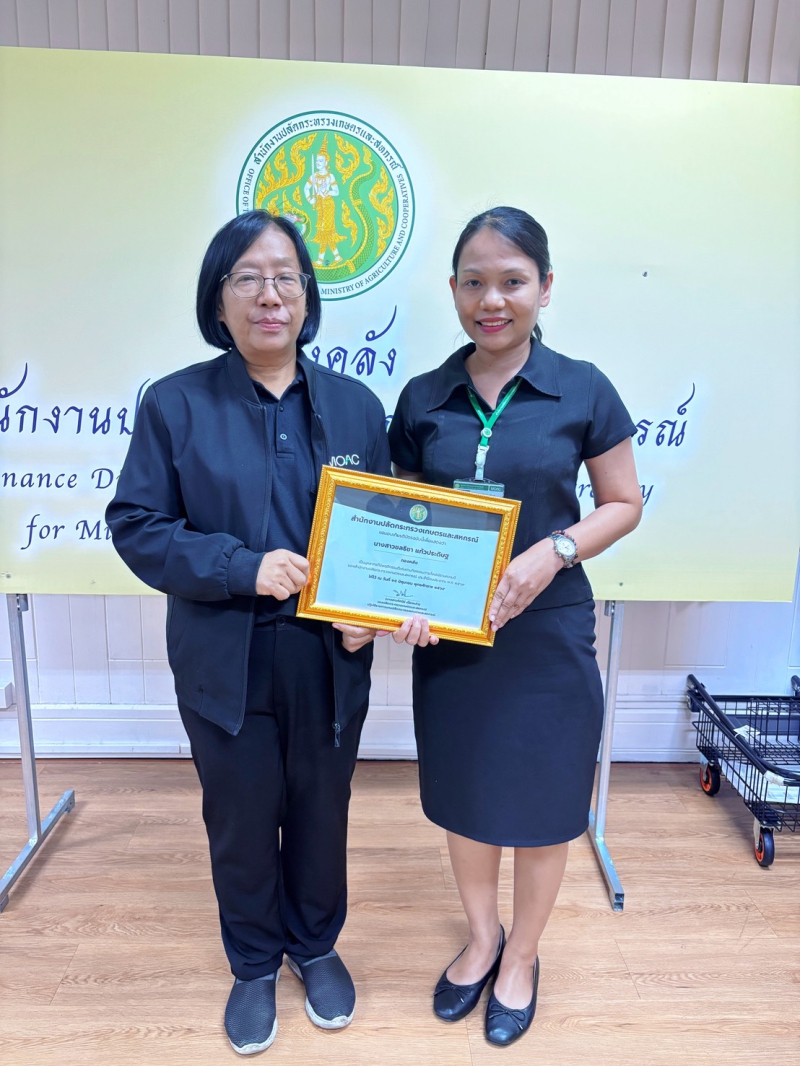มอบประกาศนียบัตรให้แก่