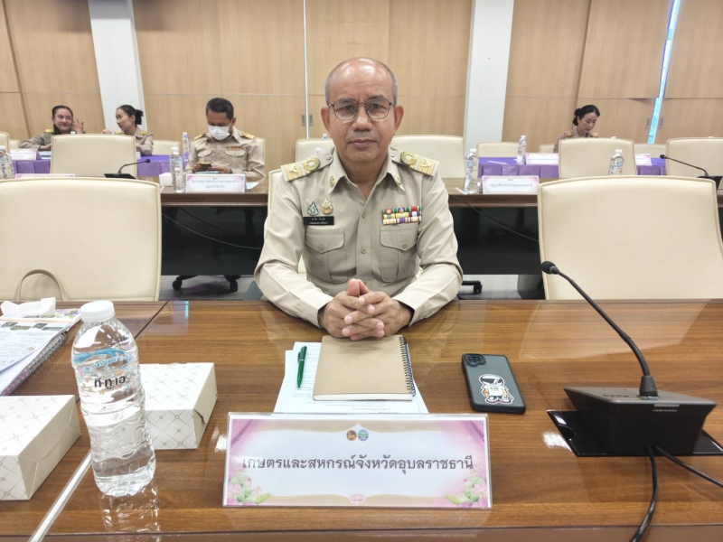 เกษตรและสหกรณ์จังหวัดอุบลราชธานี