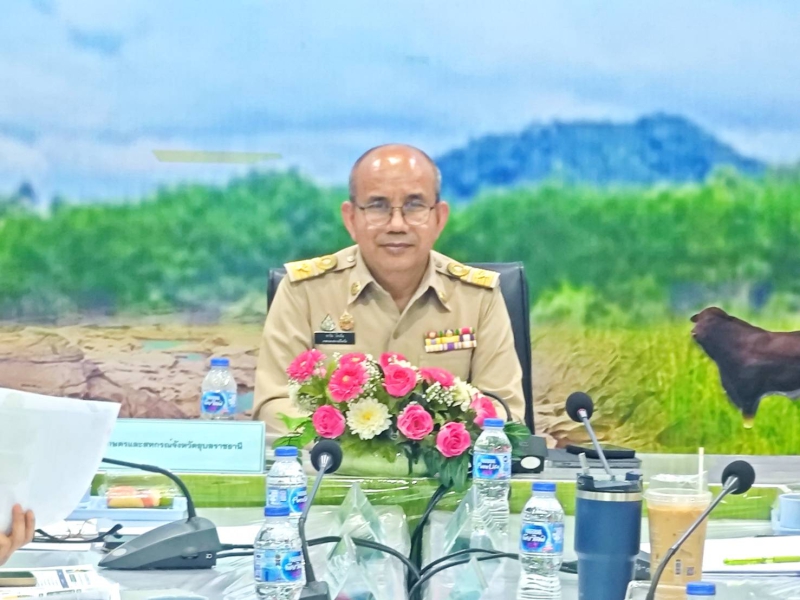 เกษตรและสหกรณ์จังหวัดอุบลราชธานี
