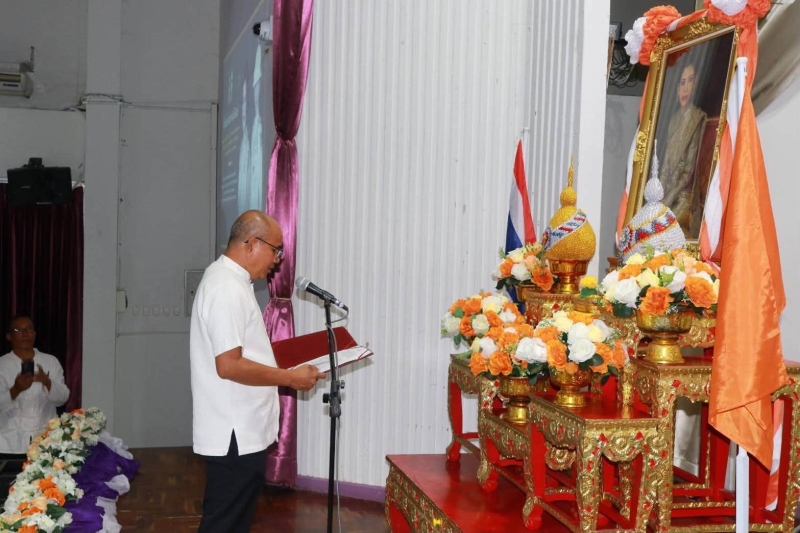เกษตรและสหกรณ์จังหวัดอุบลราชธานี