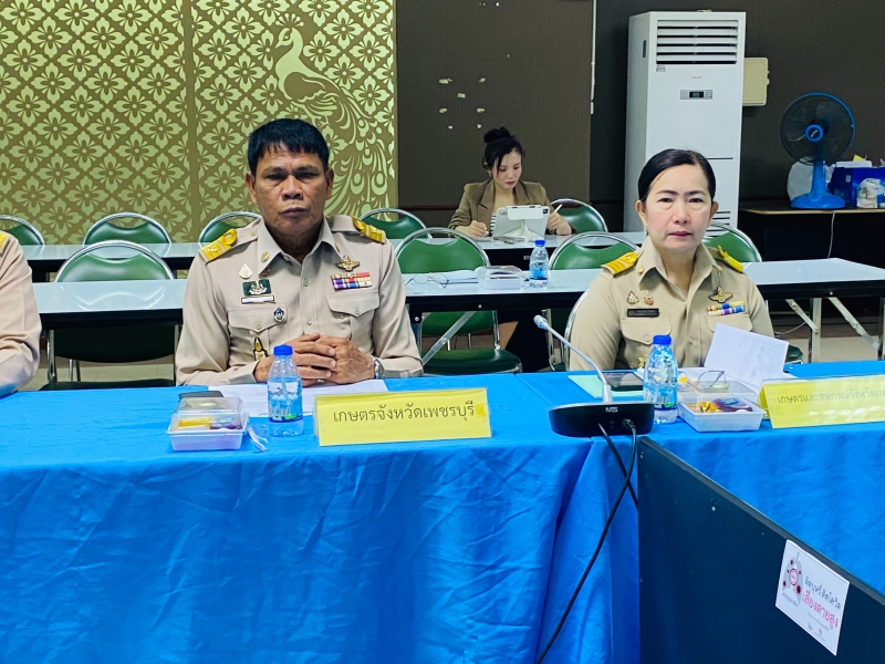 ประชุมคณะทำงานขับเคลื่อนการส่งเสริมการผลิต