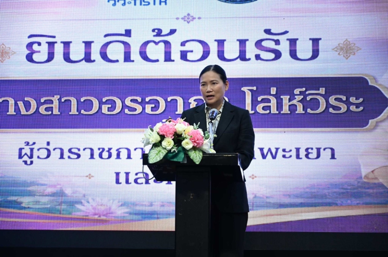 โครงการศึกษาแลกเปลี่ยนเรียนรู้ด้านเทคโนโลยีและนวัตกรรมเพื่อเพิ่มมูลค่าผลิตภัณฑ์สู่การพัฒนาเศรษฐกิจสร้างสรรค์