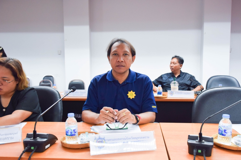 สำนักงานเกษตรและสหกรณ์จังหวัดสมุทรสงคราม