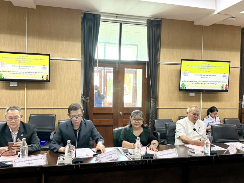 ประชุมคณะอนุกรรมการส่งเสริมและพัฒนาคุณภาพชีวิตคนพิการประจำจังหวัดเพชรบุรี.
