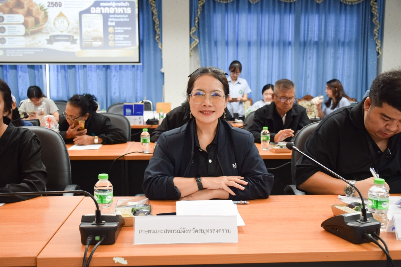 สำนักงานเกษตรและสหกรณ์จังหวัดสมุทรสงคราม