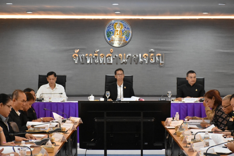 กษ.อำนาจเจริญร่วมประชุมคณะกรรมการบริหารงานจังหวัดแบบบูรณาการจังหวัดอำนาจเจริญ