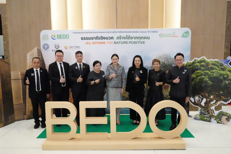 ผู้ตรวจราชการกระทรวงเกษตรและสหกรณ์