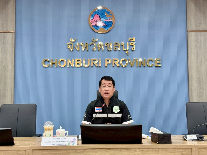 ผู้ตรวจราชการกระทรวงเกษตรและสหกรณ์