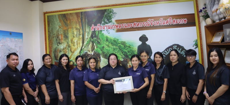เกษตรและสหกรณ์จังหวัดศรีสะเกษ