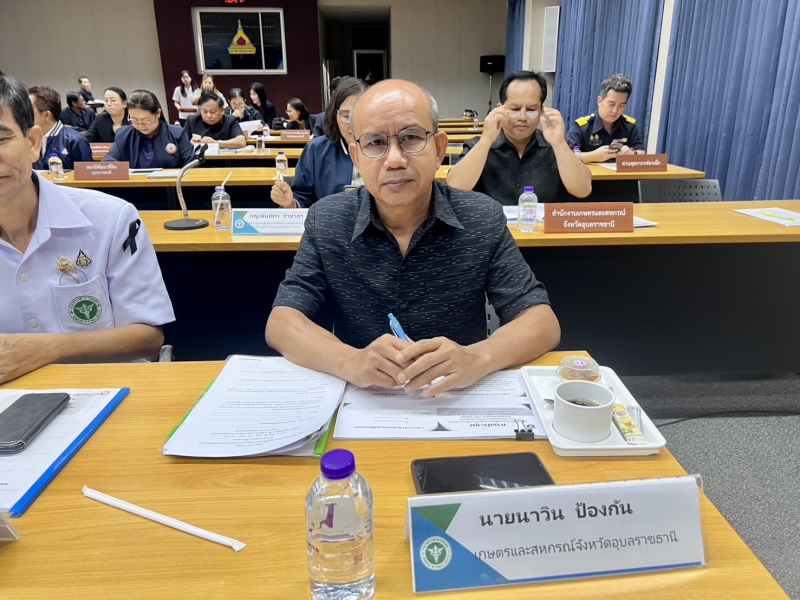 เกษตรและสหกรณ์จังหวัดอุบลราชธานี