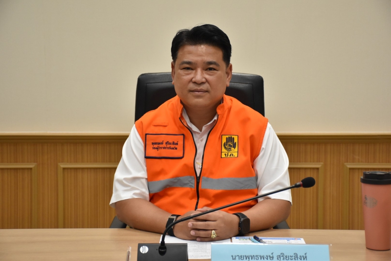 ประชุมกองอำนวยการป้องกันและบรรเทาสาธารณภัยกลาง