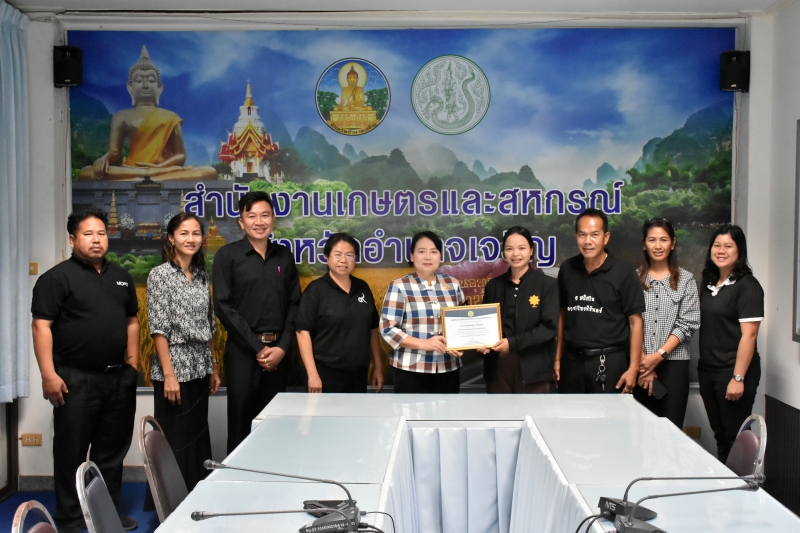 สนง.กษ.อำนาจเจริญจัดพิธีมอบประกาศนียบัตรให้แก่บุคลากรที่มีพฤติกรรมดีเด่นจากกิจกรรมการตั้งปณิธานความดีของ