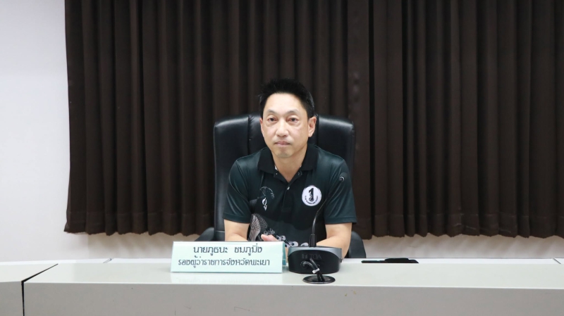 การประชุมคณะกรรมการอำนวยการขับเคลื่อนแผนพัฒนาด้านการเกษตรมูลค่าสูงในพื้นที่จังหวัดพะเยา