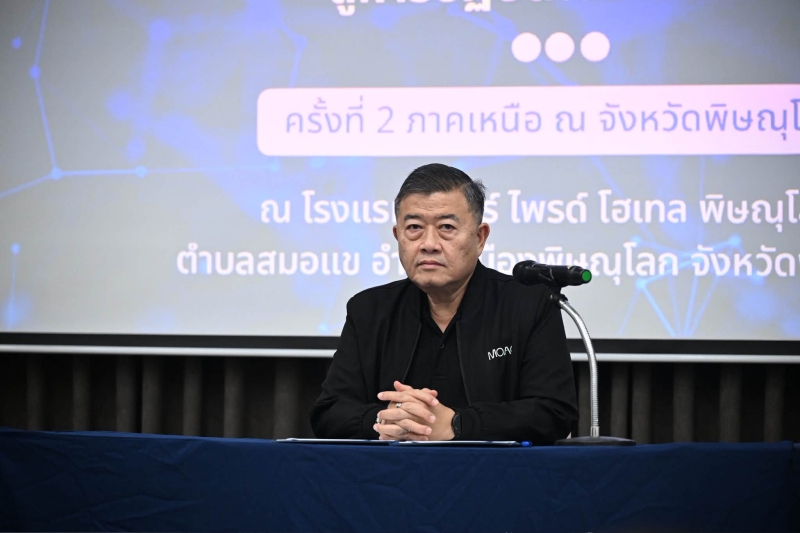 การสัมมนาแนวทางการขับเคลื่อนนโยบายกระทรวงเกษตรและสหกรณ์สู่การปฏิบัติในระดับพื้นที่