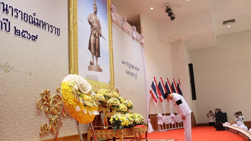 ร่วมงานรัฐพิธี“วันสมเด็จพระนารายณ์มหาราช”