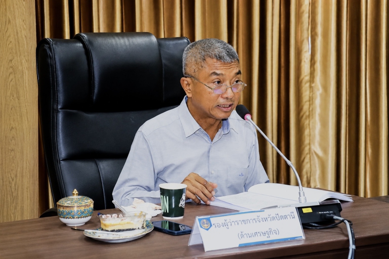 ร่วมประชุมคณะกรรมการอำนวยการสิ่งบ่งชี้ทางภูมิศาสตร์“น้ำบูดูสายบุรี”