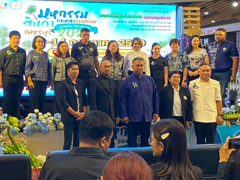 ร่วมเป็นเกียรติในพิธีเปิดงาน