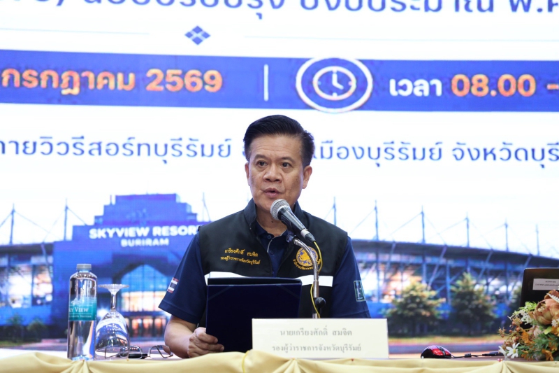 กษ.ร่วมการประชุมเชิงปฏิบัติการเพื่อจัดทำ