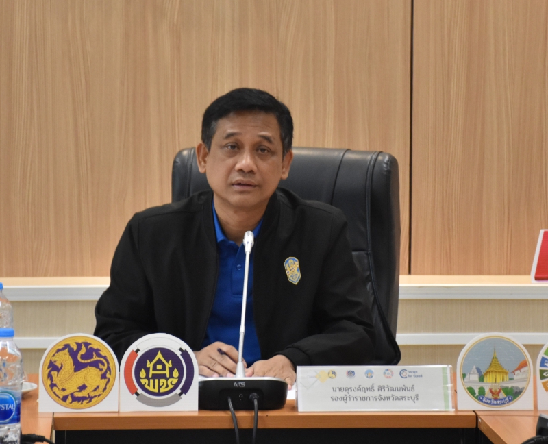 ร่วมประชุมคณะทำงานด้านการพัฒนาเศรษฐกิจฐานรากและประชารัฐ