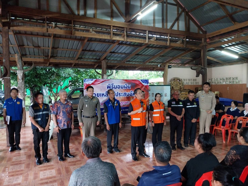 เกษตรและสหกรณ์จังหวัดอุบลราชธานี