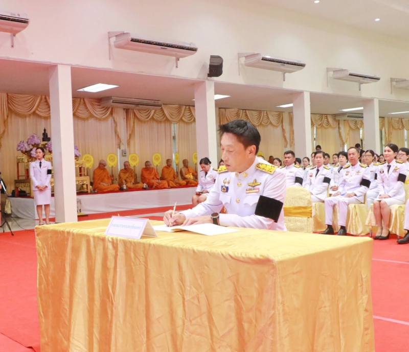 พิธีถวายพระพรชัยมงคล