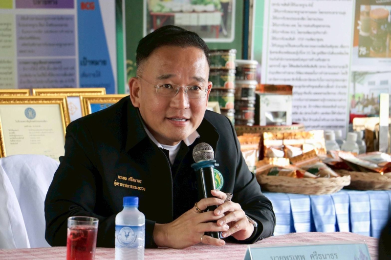 ผู้ตรวจราชการกระทรวงเกษตรและสหกรณ์