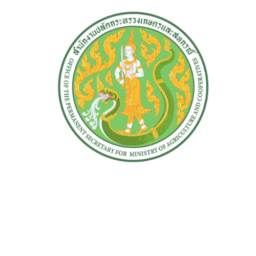 กระบวนงานสถาบันเกษตราธิการ ปีงบประมาณ พ.ศ. 2569