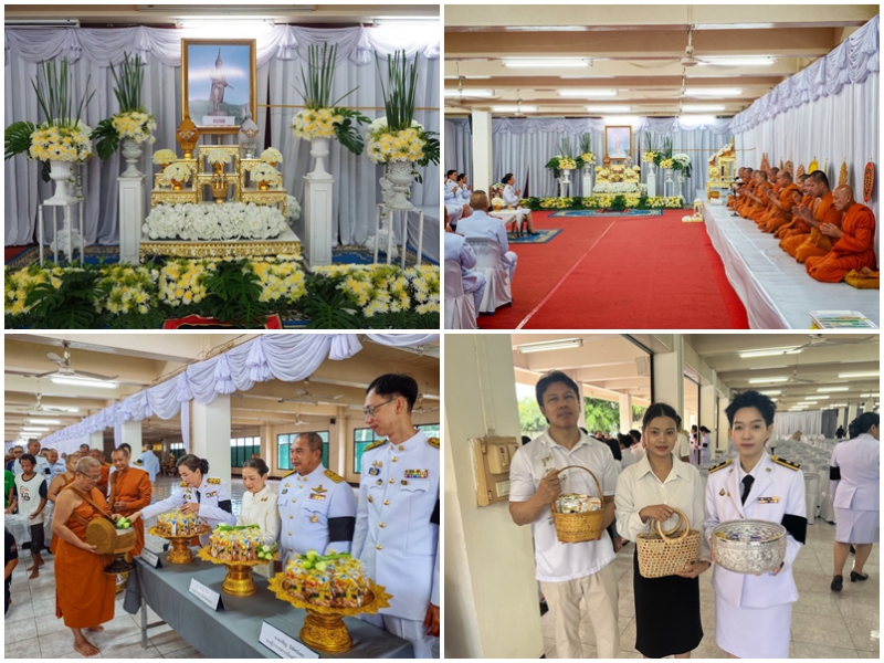พิธีสวดพระพุทธมนต์และทำบุญตักบาตรถวายพระราชกุศล