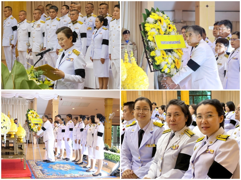 พิธีวางพวงมาลาและถวายราชสดุดี