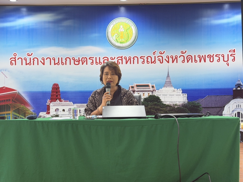ประชุมรับฟังความคิดเห็น