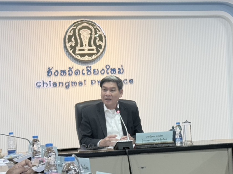 ประชุมคณะกรรมการร่วมภาครัฐและเอกชน