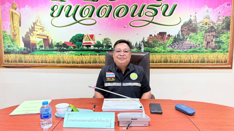 กษ.ร้อยเอ็ดประชุมคณะกรรมการตัดสินใจให้การรับรองและส่งเสริมสินค้าเกษตรมาตรฐานความปลอดภัย