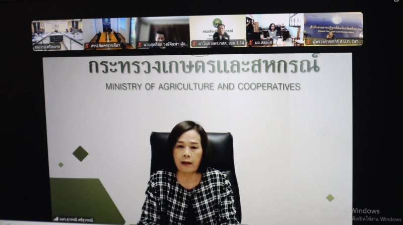 ผู้ตรวจราชการกระทรวงเกษตรและสหกรณ์