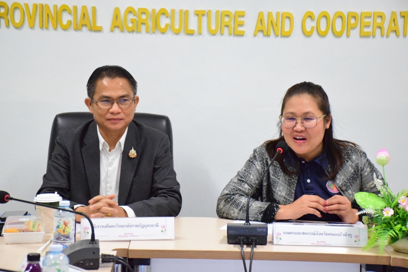 ประชุมเตรียมการจัดงาน