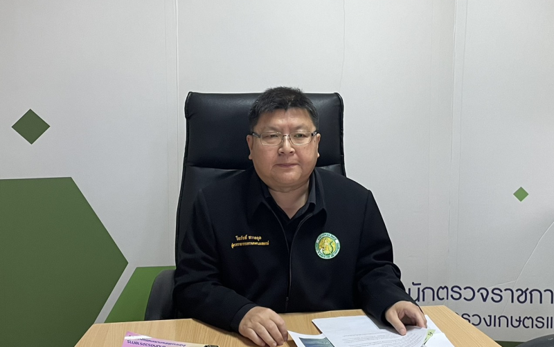 ผู้ตรวจราชการกระทรวงเกษตรและสหกรณ์