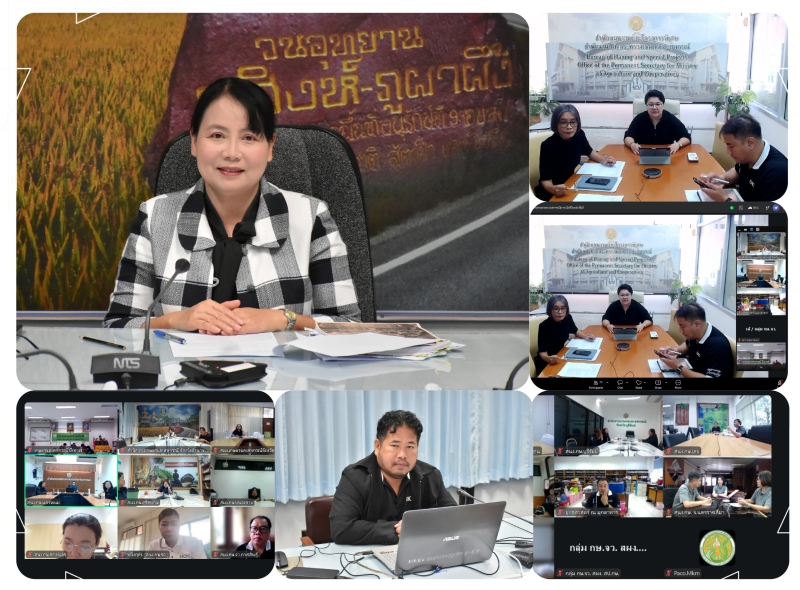 กษ.อำนาจเจริญเข้าร่วมการประชุมหารือเตรียมความพร้อมการจัดสัมมนาภาคตะวันออกเฉียงเหนือ