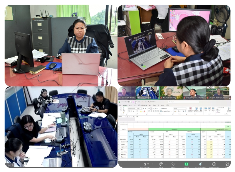 สนง.กษ.อำนาจเจริญเข้าร่วมการประชุมหารือข้อมูลปริมาณการผลิตพืชเศรษฐกิจ