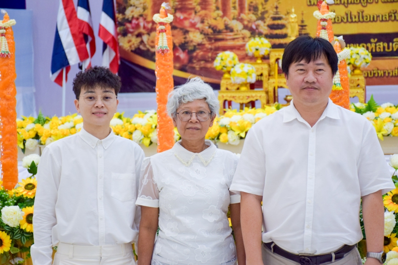 สำนักงานเกษตรและสหกรณ์จังหวัดสมุทรสงคราม