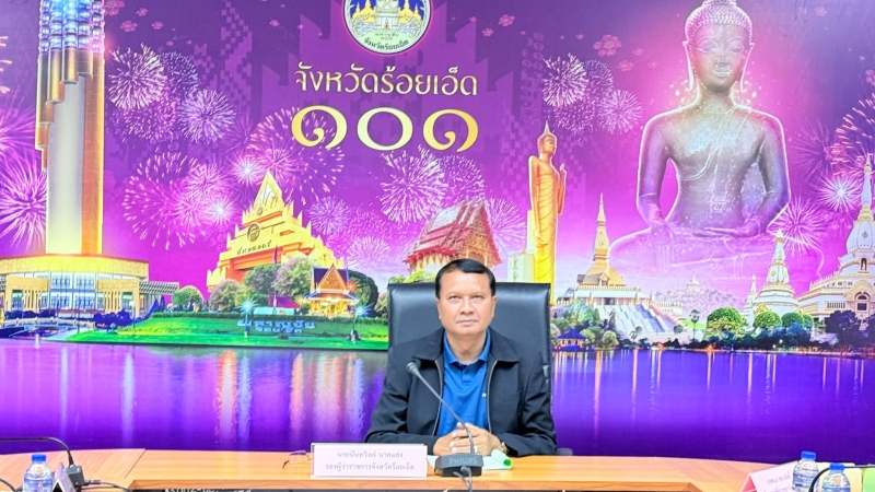 กษ.ร้อยเอ็ดร่วมประชุมคณะอนูกรรมการทรัพยากรน้ำจังหวัดร้อยเอ็ด