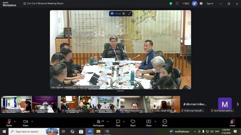 ประชุมคณะกรรมการอำนวยการศูนย์บริหารและติดตามสถานการณ์เพื่อบริหารจัดการผลกระทบจากสถานการณ์การสู้รบในตะวันออกกลาง